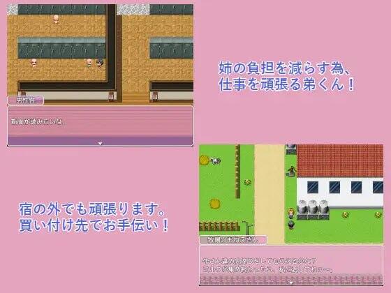 图片[3]-x40177我和三个姐姐的旅馆～开始了色情服务～AI汉化[更新/800M]-11