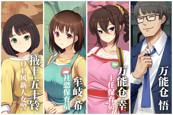 图片[4]-x20160满车率300% 贰  STEAM官中[新作/8.5G]-11