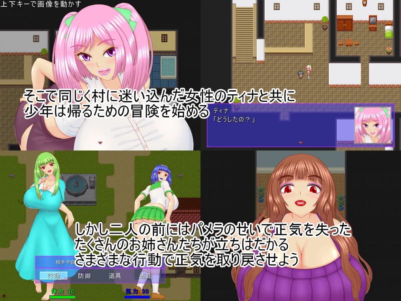 图片[2]-x15210祝福小队V1.0 AI汉化[新作/1.4G]-11