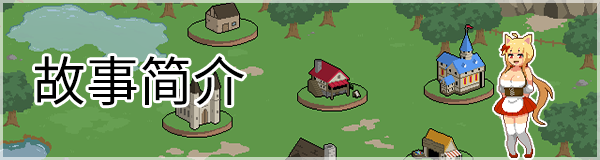 图片[3]-x20503水电工幻想 Handyman Fantasy  Ver25.25.10.02 STEAM官中[更新/1.2G]-11