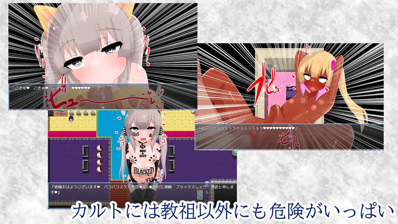 图片[2]-x15294清贫圣女酱堕入色欲邪教 V1.0.1 内嵌AI汉化[新作/1.2G]-11