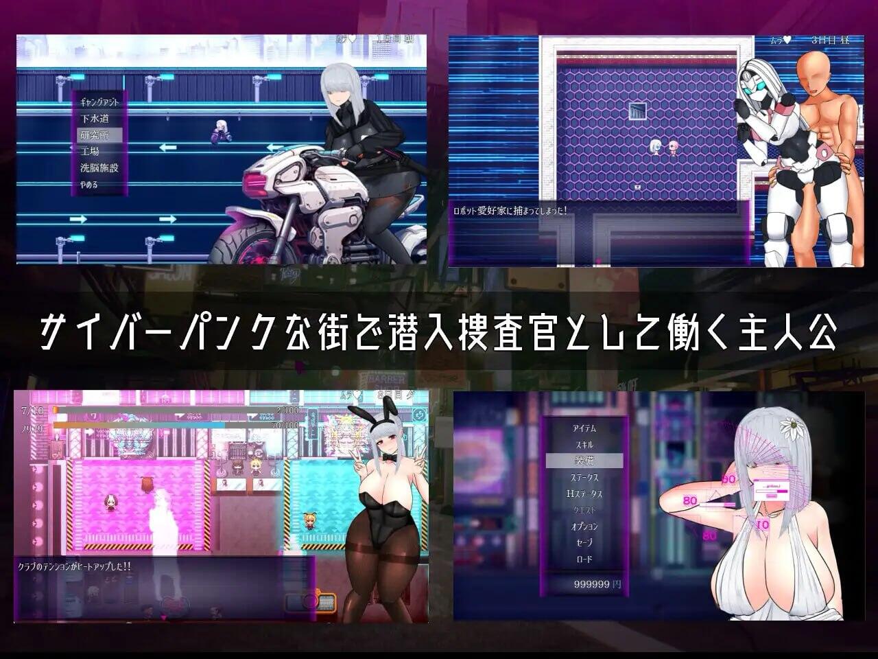 图片[3]-x40198赛博朋克エロRPG 汉化版[新作/1.8G]-11