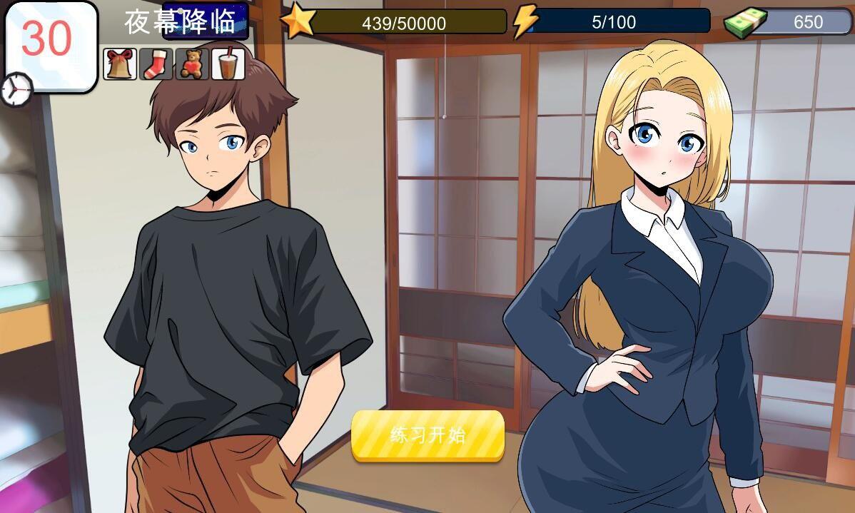 图片[3]-x40139距离考试还有30天 V1.0 官方中文[新作/2.5G]-11