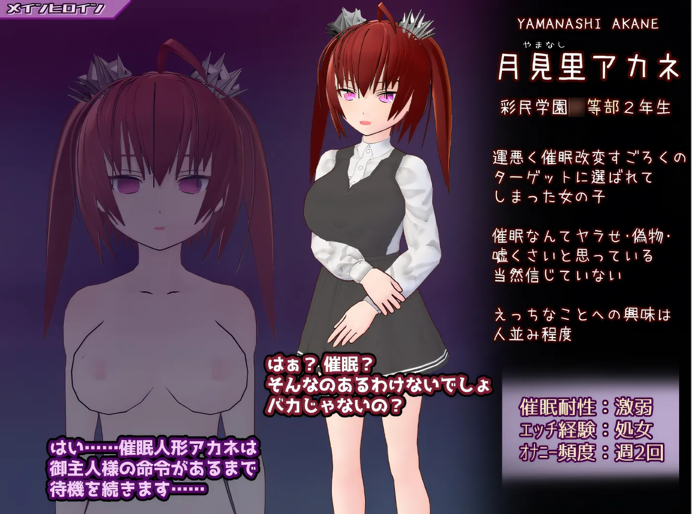 图片[2]-x50296催眠改造大富翁～催眠人偶、常识改造、认知误判、精神物品化～ 云翻汉化版 [新作/1.1G]-11