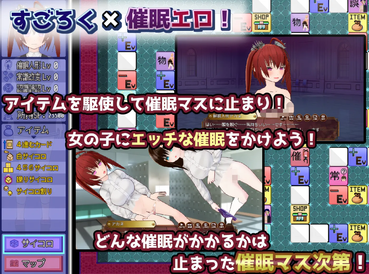 图片[3]-x50296催眠改造大富翁～催眠人偶、常识改造、认知误判、精神物品化～ 云翻汉化版 [新作/1.1G]-11