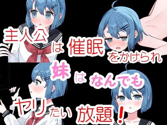 图片[3]-x40189催眠捉迷藏 汉化版[新作/1.3G]-11