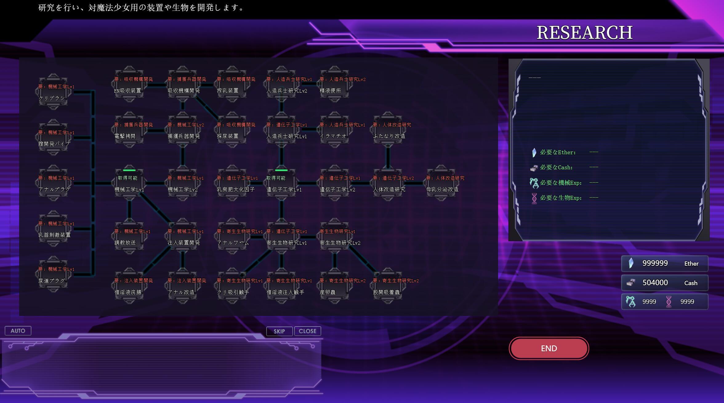 图片[3]-x20144极限改变?魔法少女与神秘魔咒 V0.8.6 DL官中[更新/350M]-11