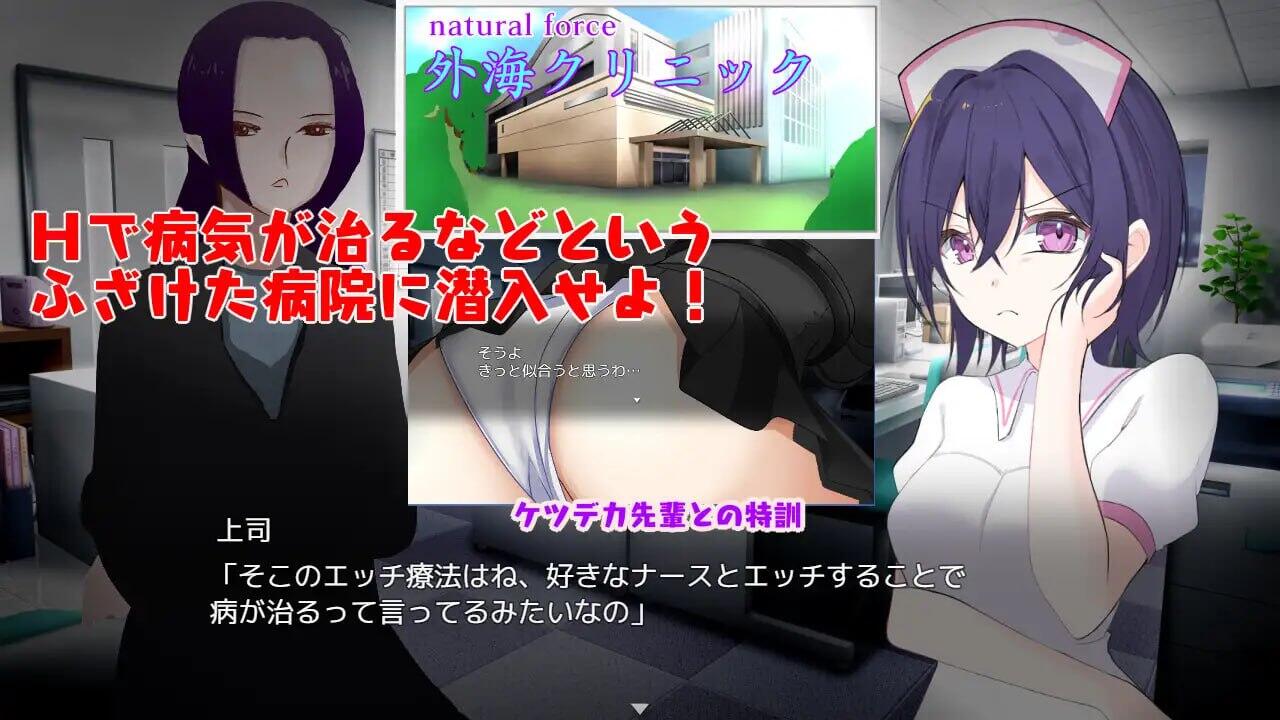 图片[3]-x40166潜入搜查~治愈后可以和喜欢的护士做爱的医院 汉化版[新作/1.2G]-11