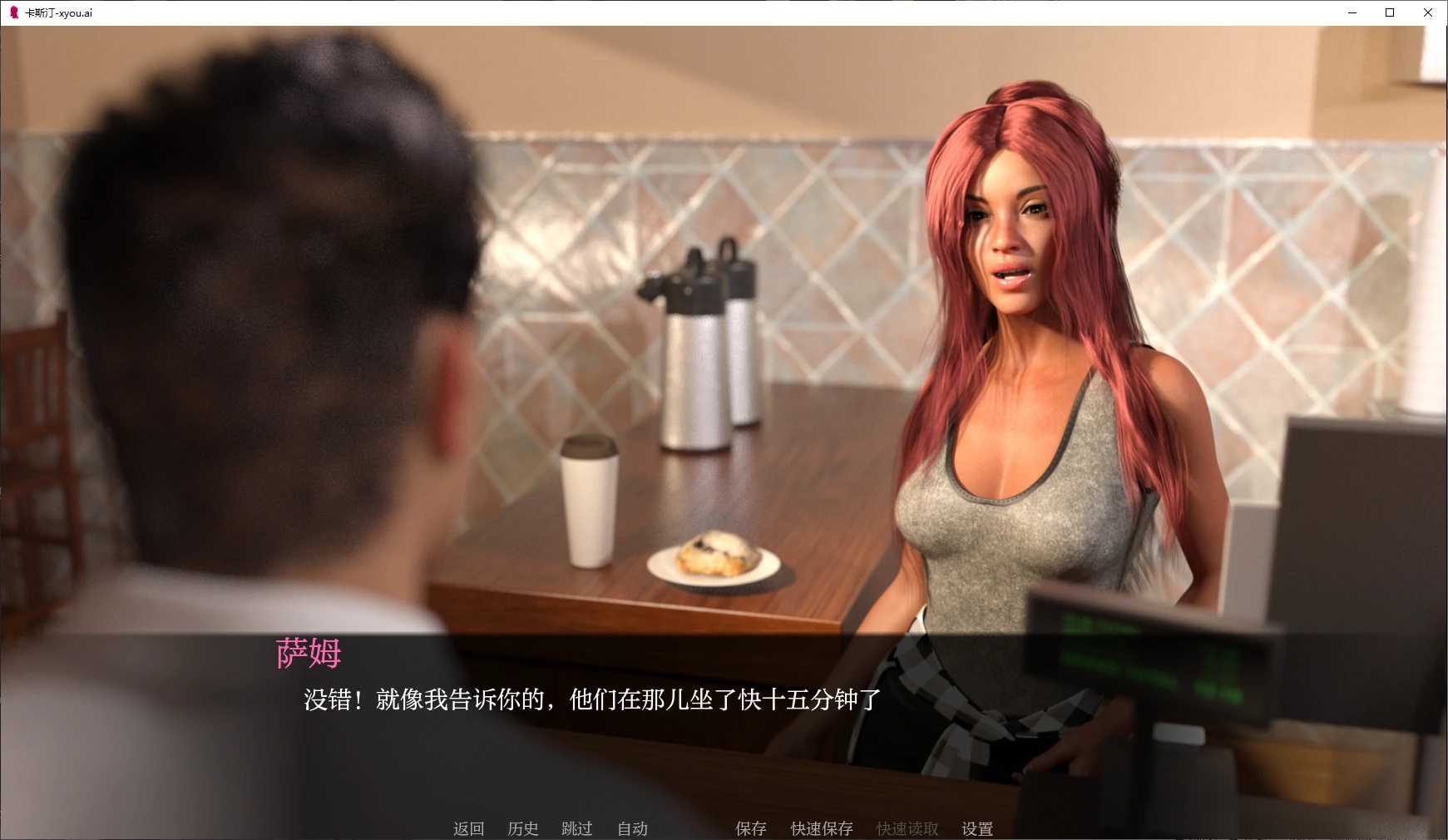 图片[5]-b107卡斯汀Ep.2 v2.0 AI汉化版 [新作/2.2G][PC＋安卓]-11