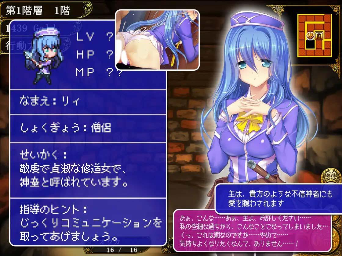 图片[3]-x40157欢迎来到冒险者培养学校 全校集会版 AI汉化[新作/1.5G]-11