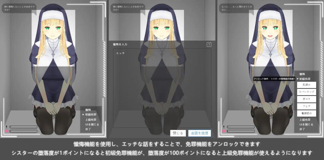 图片[3]-x40201即堕忏悔室 官方中文[新作/360M]-11