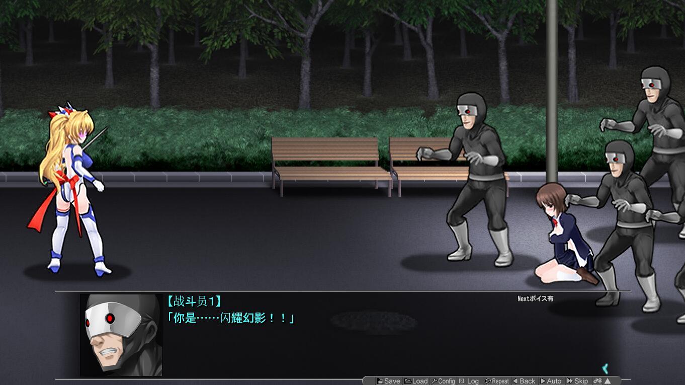 图片[3]-x40153变幻装姬闪耀之影 走向失败的倒计时 AI汉化[更新/3.2G]-11