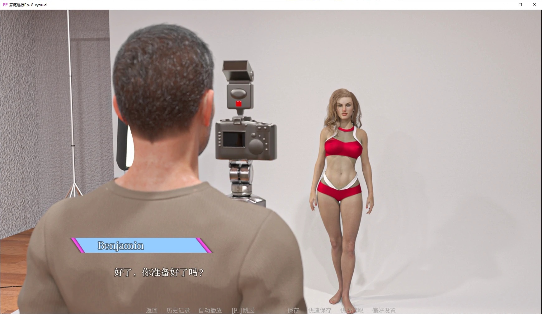 图片[6]-x4085家庭远行Ep. 8 AI汉化版[新作/2.6G][PC+安卓]-11