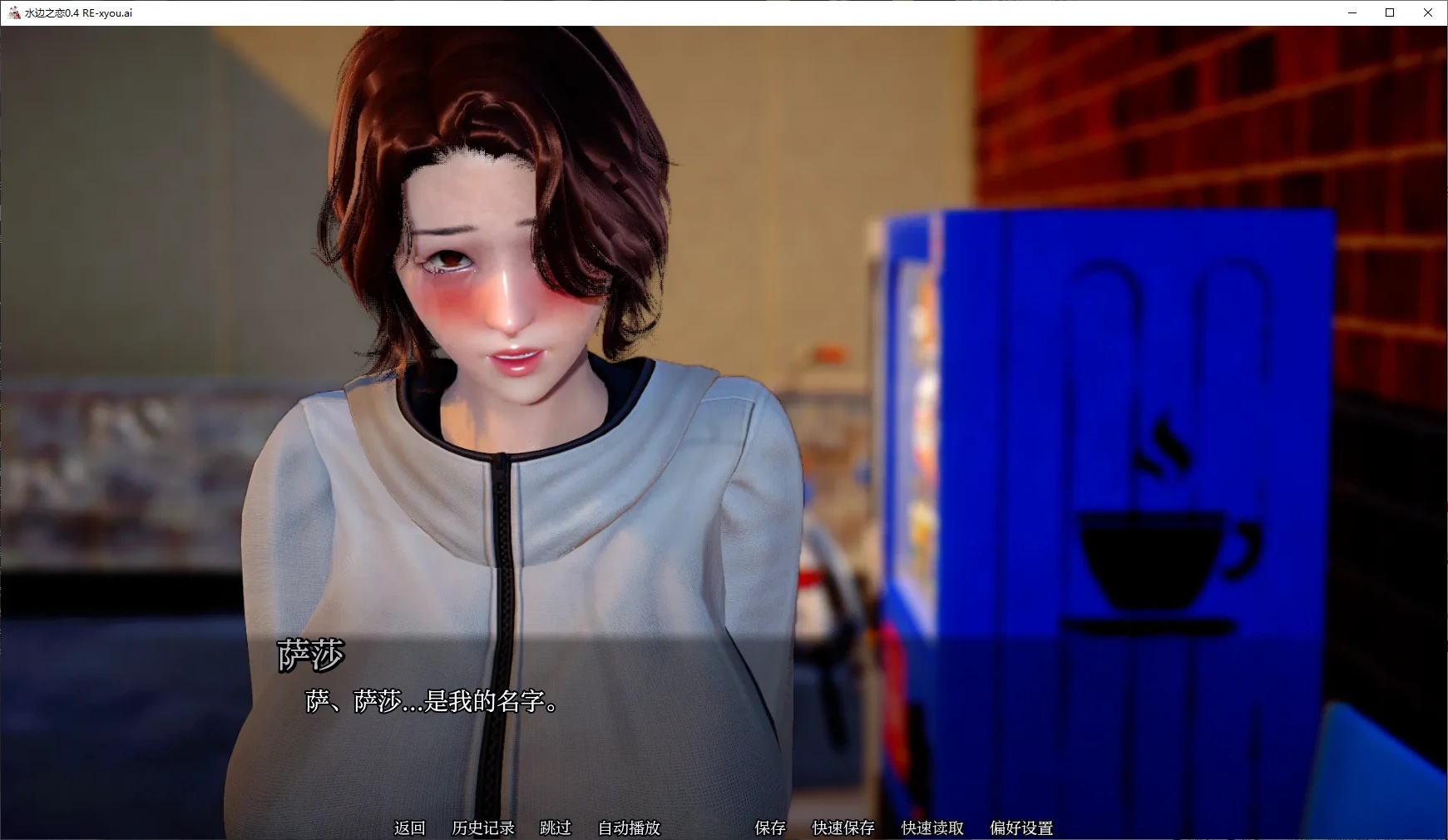 图片[3]-x4088水边之恋 V0.4 RE AI汉化版[新作/2.9G][PC+安卓]-11