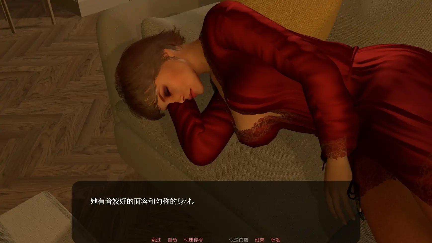 图片[7]-b71736为她服务V0.99 AI汉化版[更新/3.7G][PC+安卓]-11