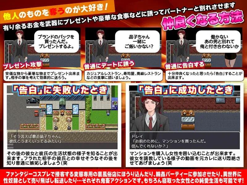 图片[3]-x40192奴隶商人、传送到现代世界 汉化版[新作/1.2G]-11