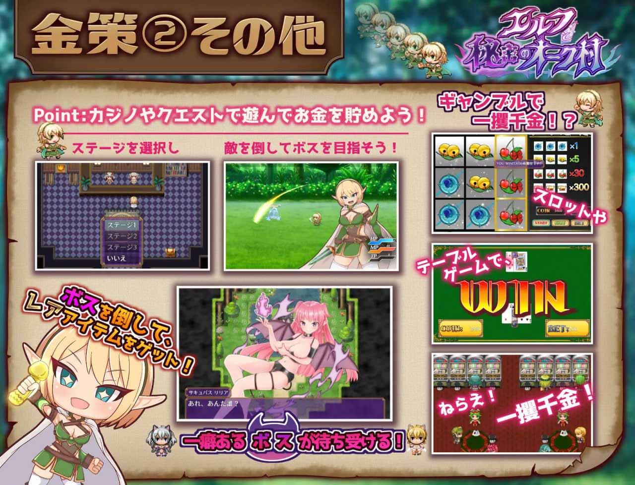 图片[3]-x40197精灵与秘密兽人村落 汉化版[新作/3G]-11