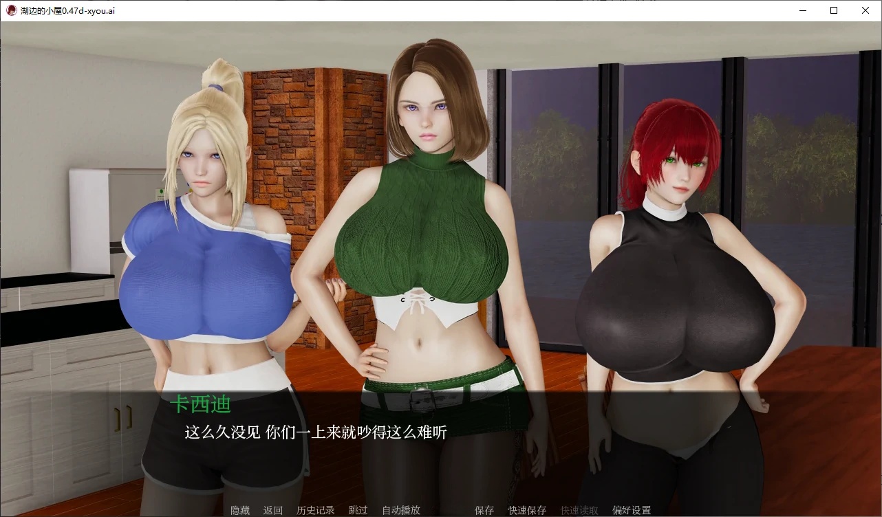 图片[3]-x4084湖边的小屋 V0.47d AI汉化版[更新/1.5G][PC+安卓]-11