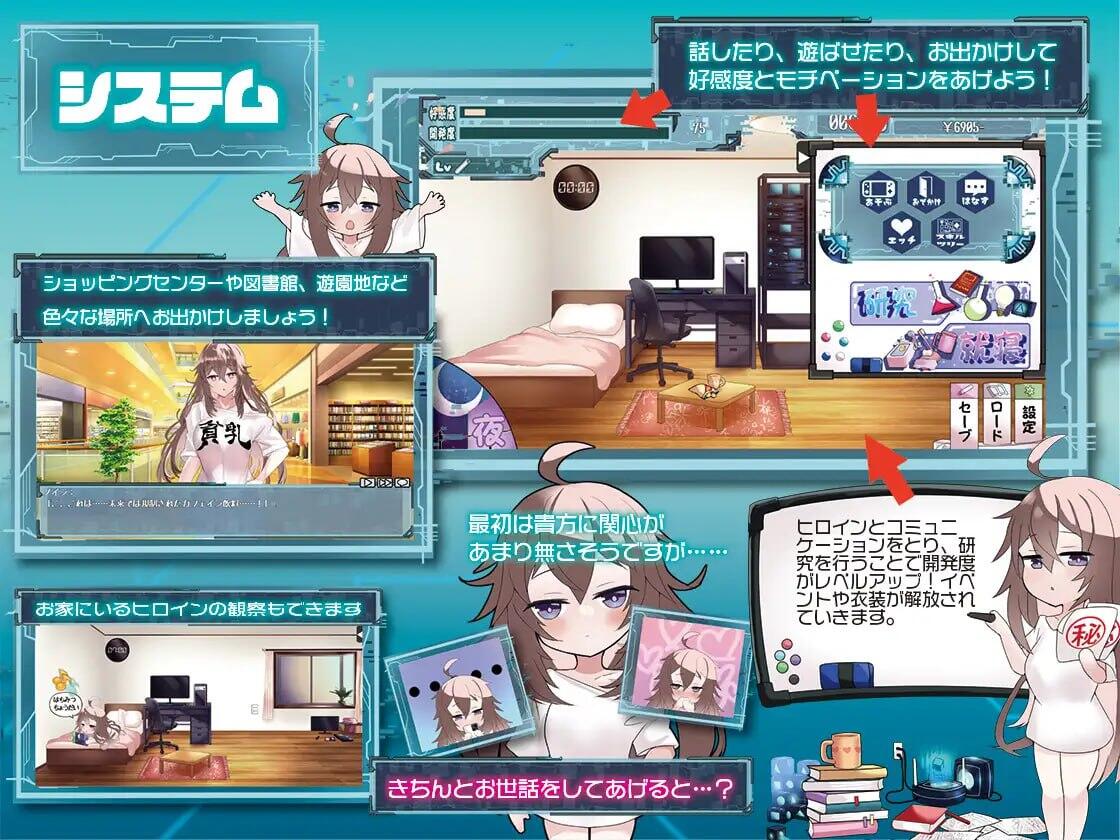 图片[3]-x40187 Downer Life～伟大的触感实验～汉化版[新作/1.2G]-11