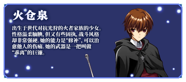 图片[7]-x20094邪夜将至 V1.01 STEAM官中[新作/1.4G]-11