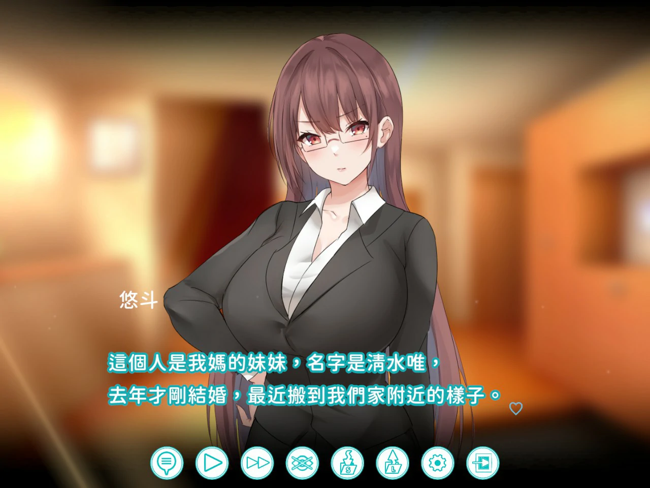 图片[6]-b104早洩外甥与性冷感阿姨—肉体交换物语～STEAM官方中文步兵版[新作/910M]-11