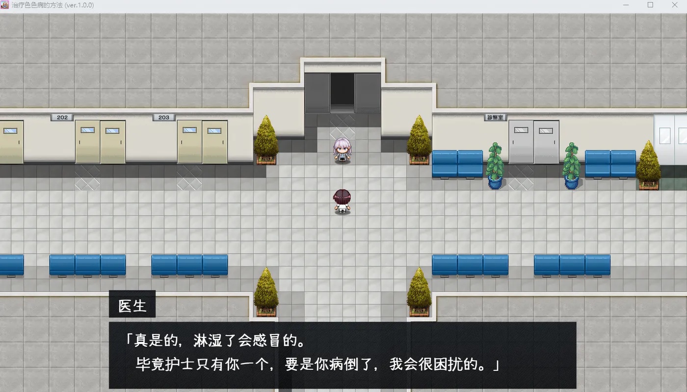 图片[2]-x50278色情疾病的治疗方法 V1.00 云翻汉化版 [新作/700M]-11