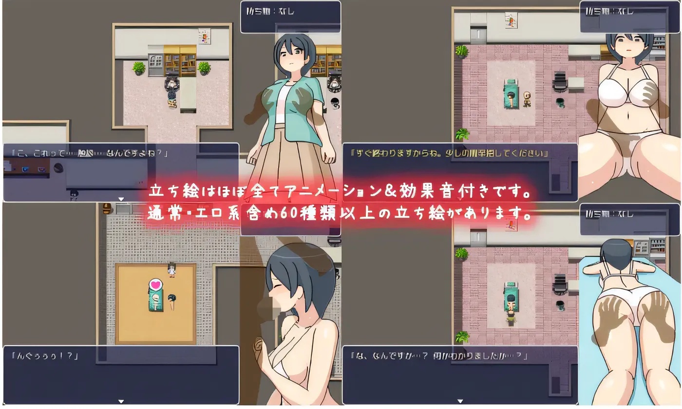 图片[2]-x50283邪恶诊所 V1.01 DL官方AI汉化版 [新作/1.5G]-11