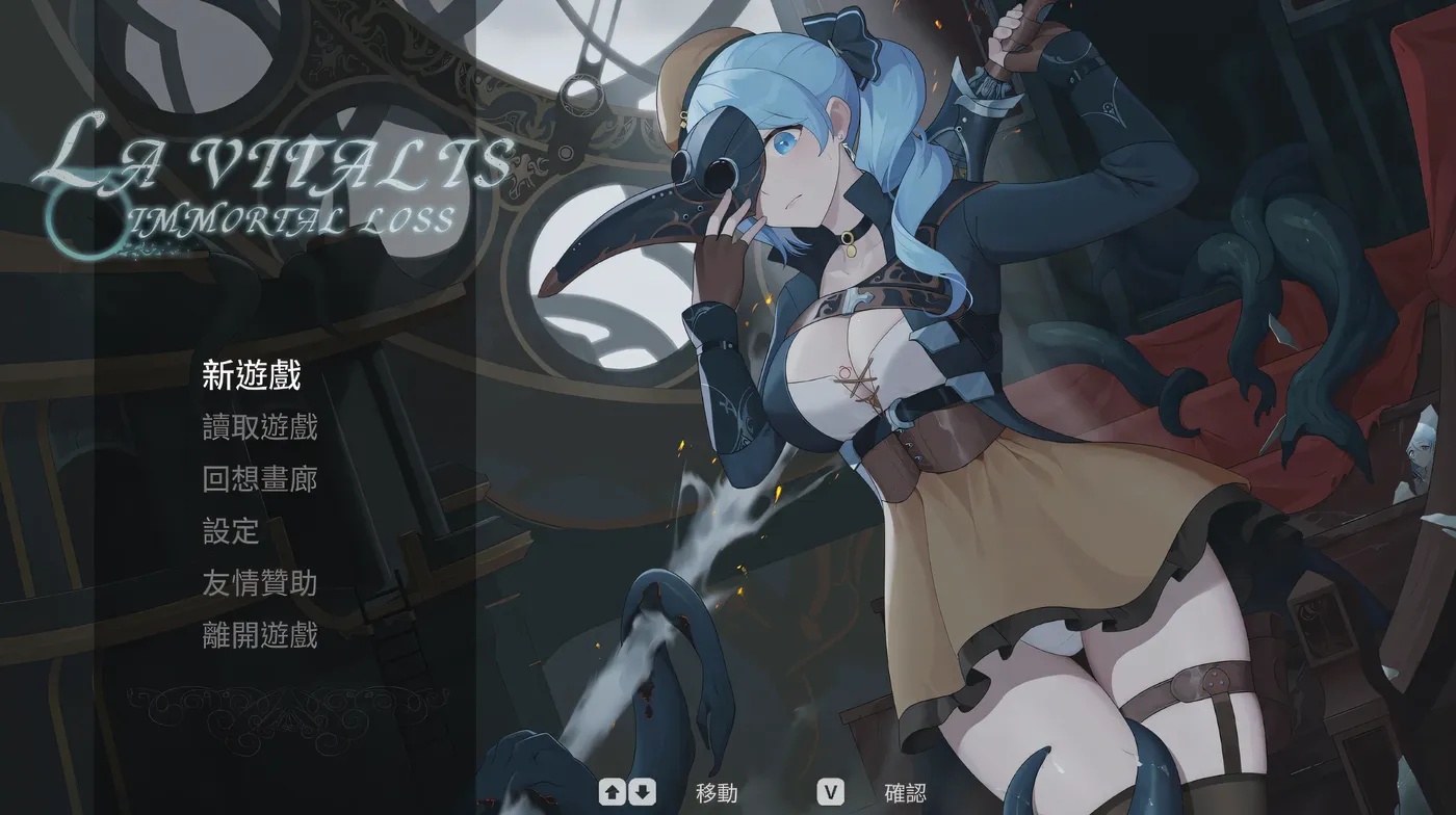 图片[3]-b20823永恆的欠損 V0.30.1 beta DL官中[更新/3.2G]-11