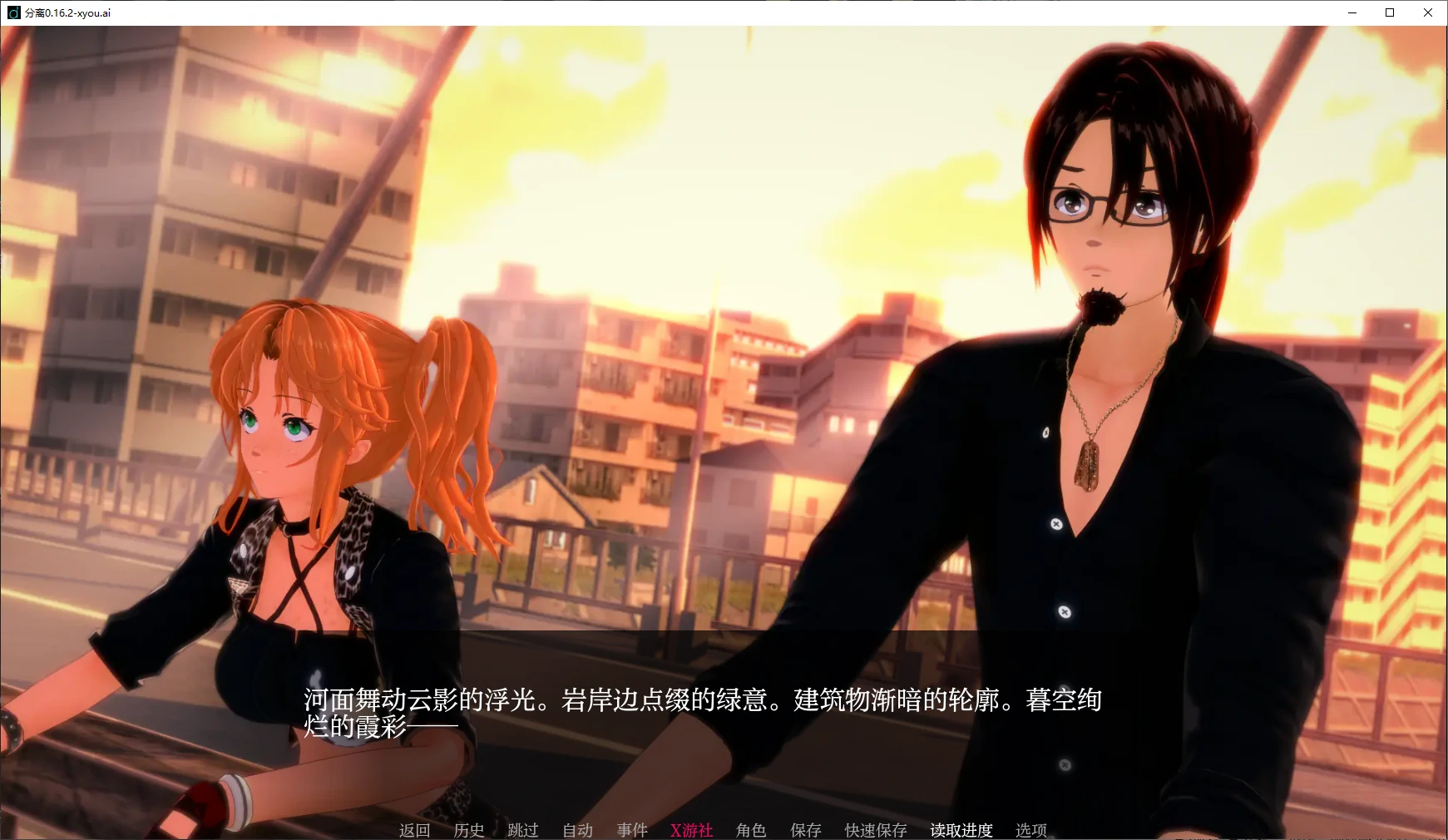 图片[5]-x71043分离V0.17.3 AI汉化版[更新/3.2G][PC+安卓]-11