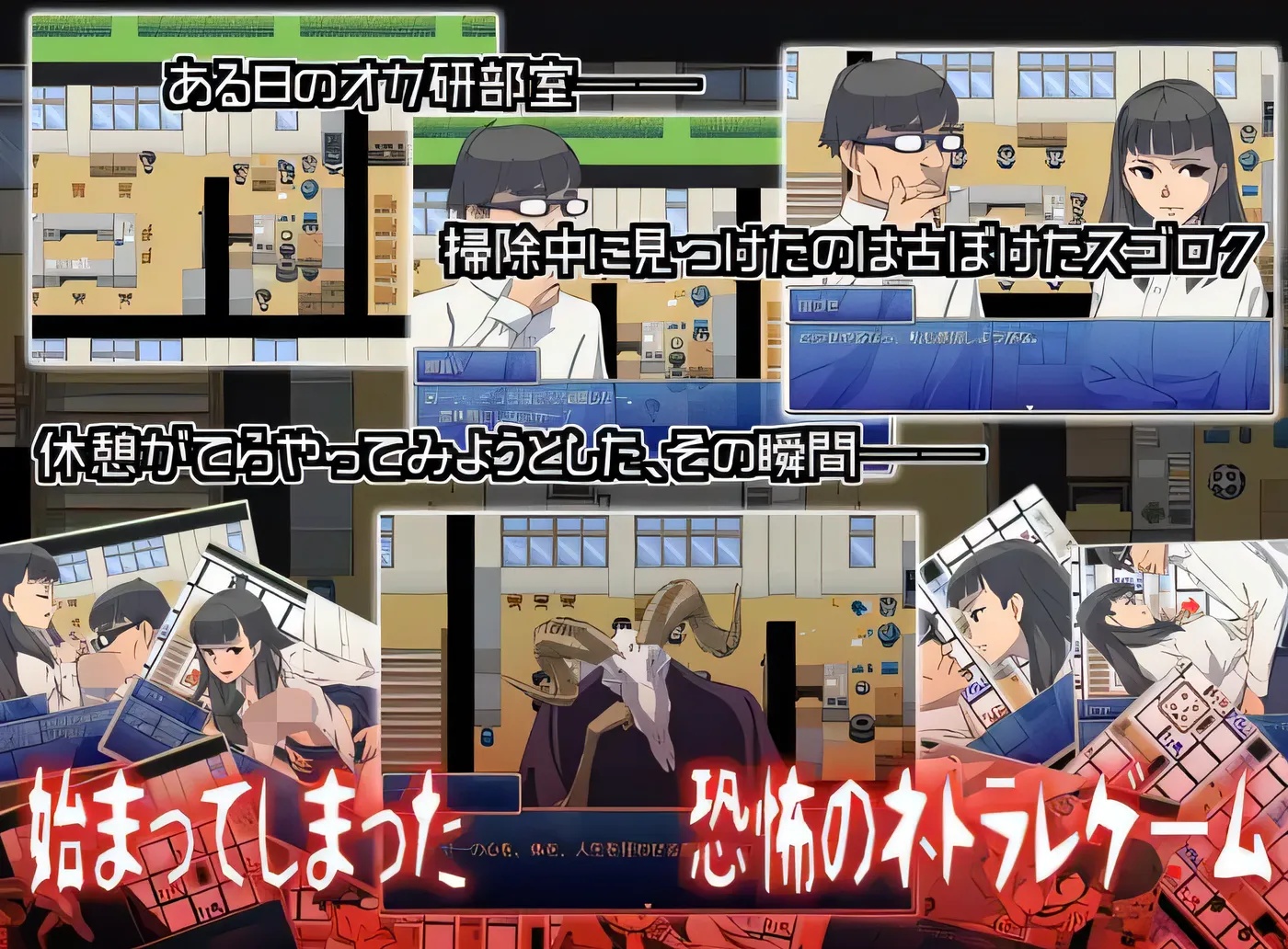 图片[2]-x50189冈研的秘宝 恐怖的网络无脸怪 V1.04 云翻汉化版 [新作/150M]-11