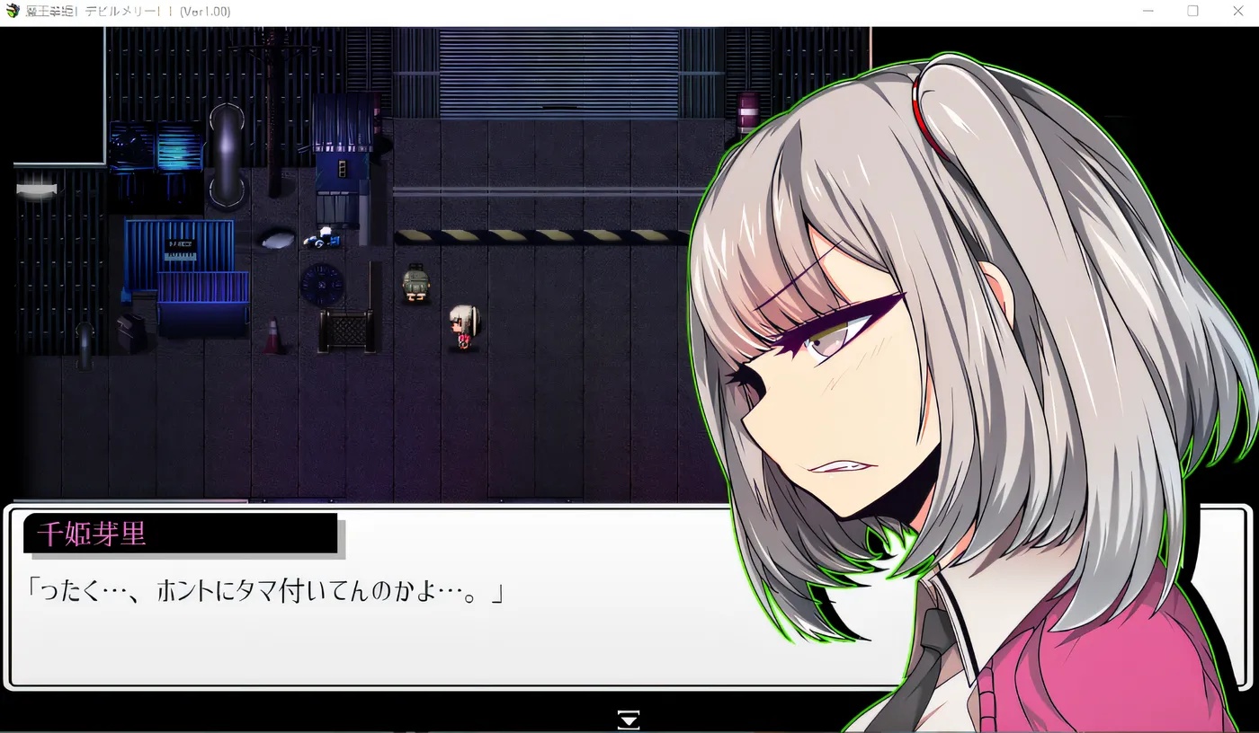 图片[2]-x50202 魔王拳姬恶魔梅莉！！ V1.16 云翻汉化版 [更新/3.7G]-11