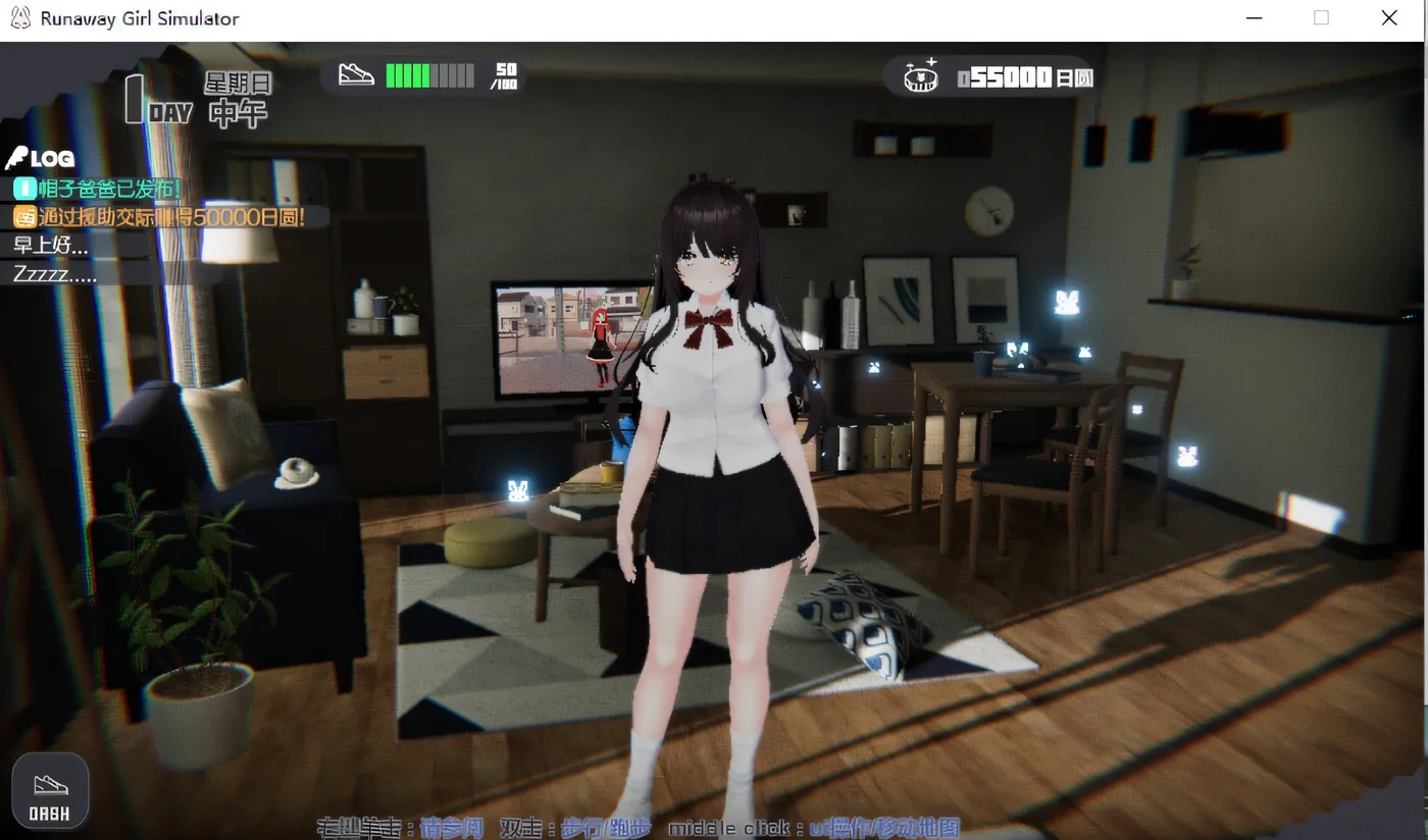 图片[2]-x50219家出少女模拟器 Ver1.16 DL官方中文修正版 [更新/1.6G]-11