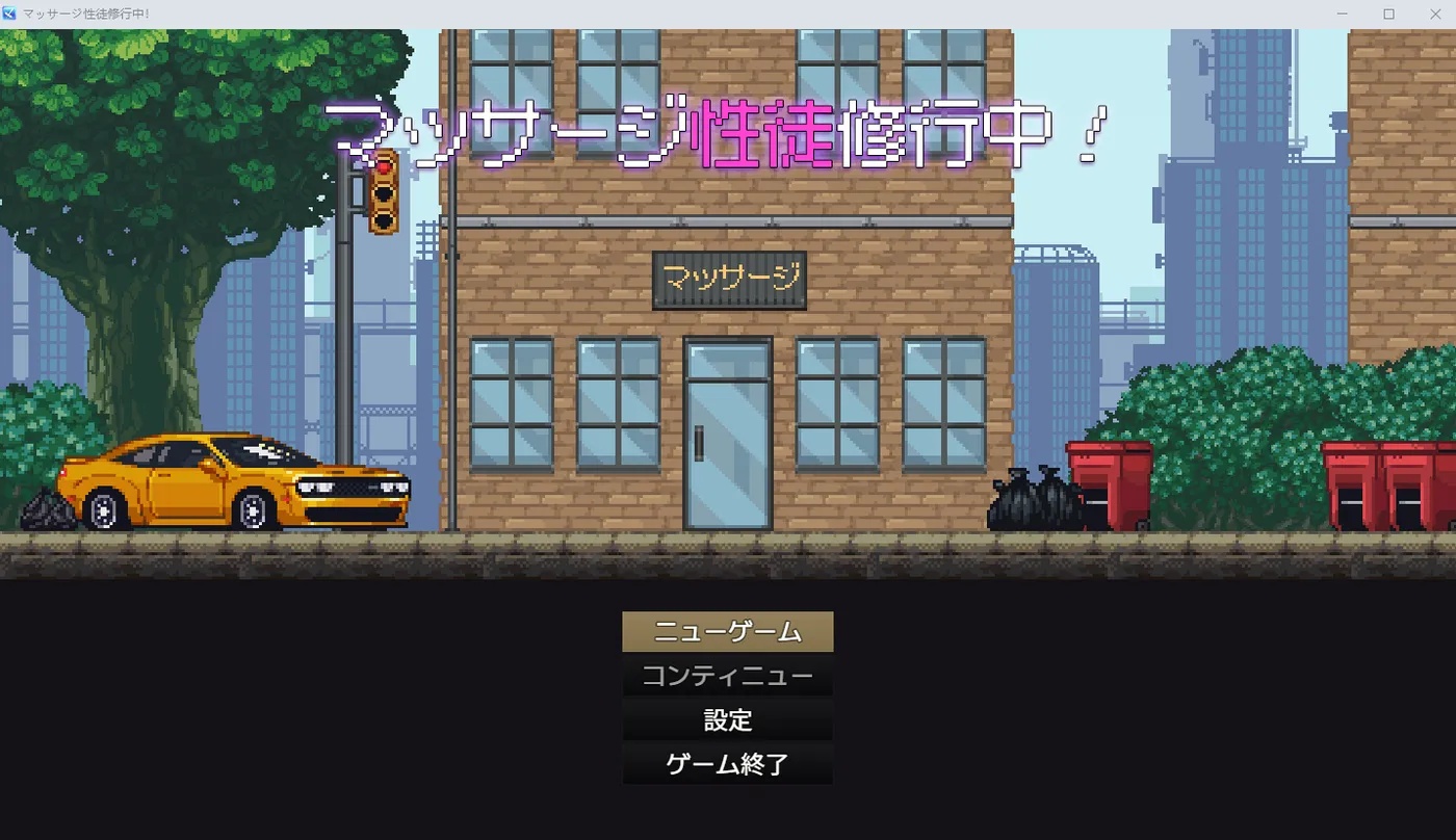 图片[2]-x50206按摩学徒修行中 マッサージ性徒修行中 AI汉化版 [新作/1.2G]-11