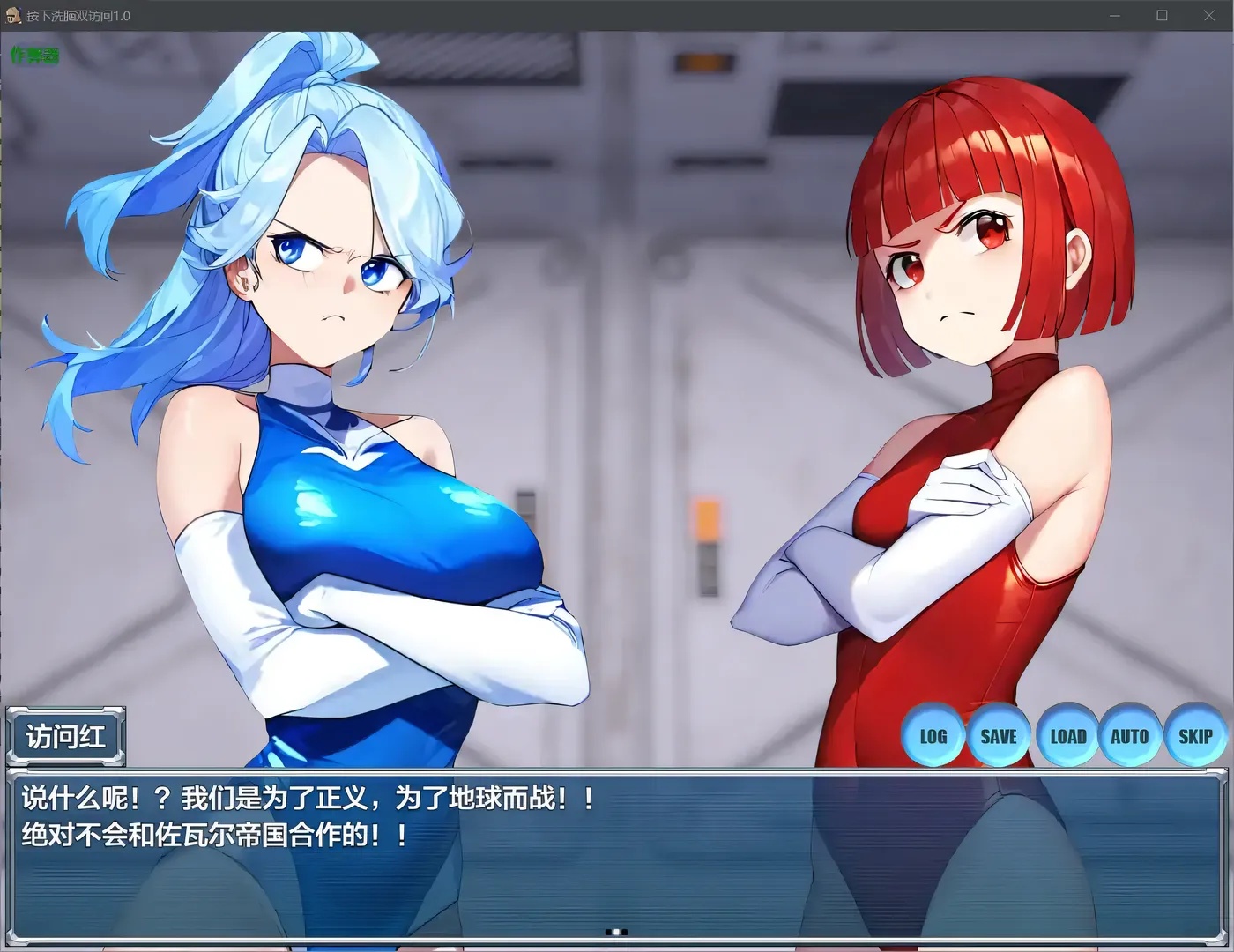 图片[2]-x50210洗脑双胞胎 内嵌AI汉化版 [新作/800M][PC+安卓]-11