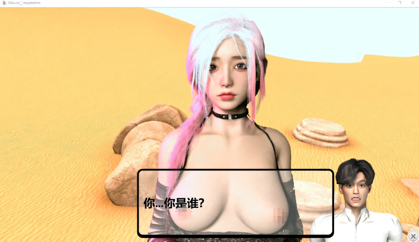 图片[2]-x50212荒诞的诱惑 V0.041 官方中文版 [新作/2G]-11