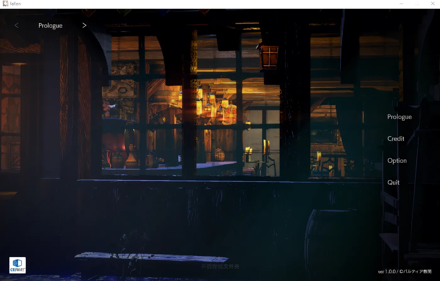 图片[2]-x50213 Fallen  Brand New World V1.00 DL官方中文正式版 [新作/1.1GM]-11