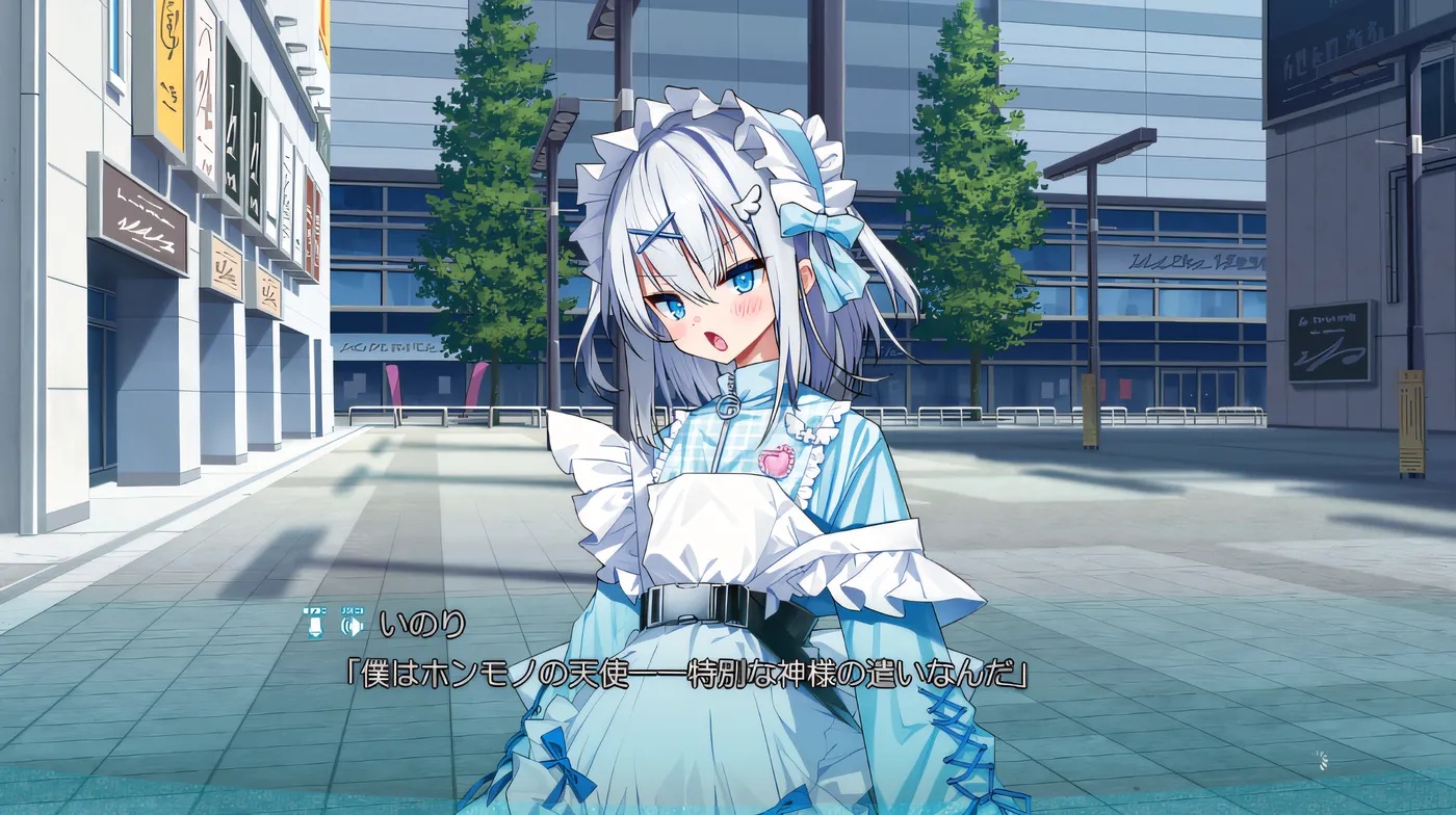 图片[2]-x50214神様ちゅ～ず！老师你很适合当女孩子哟！豪华版 云翻汉化版 [新作/2.1G]-11