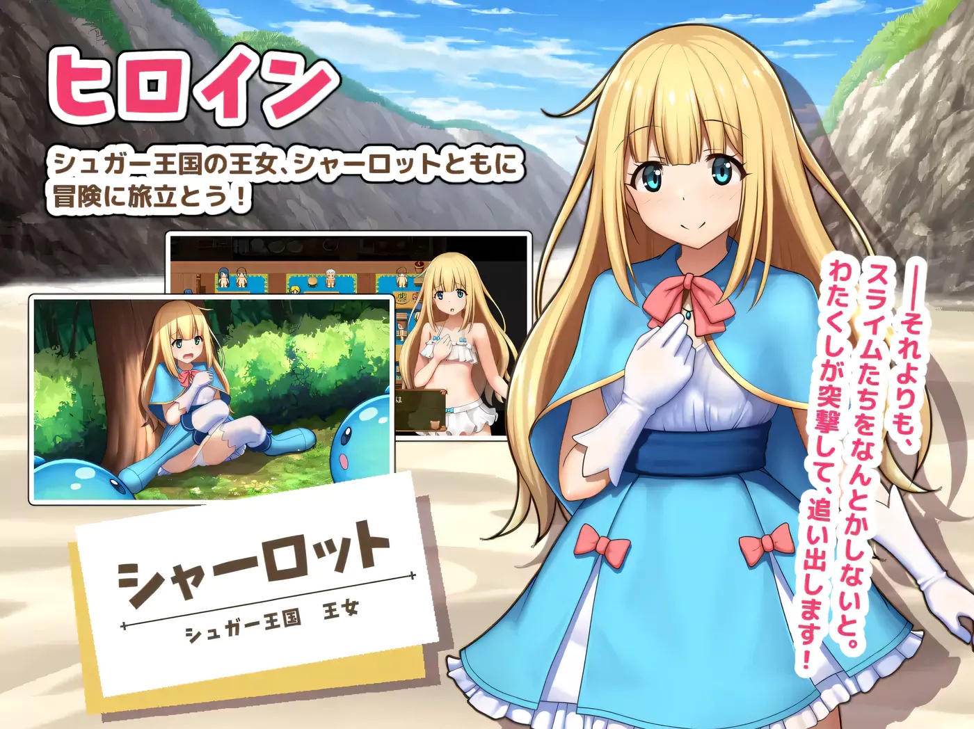 图片[2]-x50228公主夏洛特～我与公主的秘密之旅～ V1.13 云翻汉化版 [更新/1.2G]-11