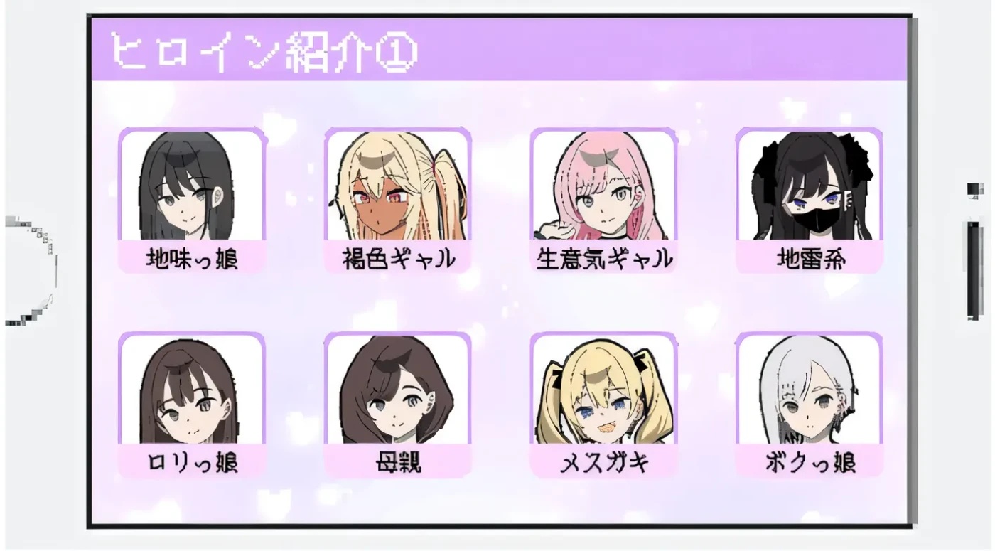 图片[2]-x50230 所以我要发癫 V1.41 云翻汉化版 [新作/1.2G]-11