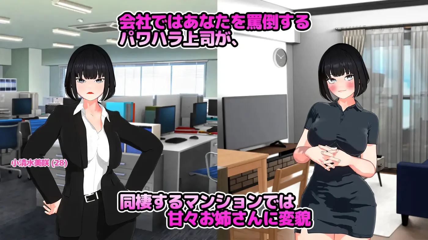 图片[2]-x50233想要被骂！挂载AI汉化版 [新作/1.0G]-11