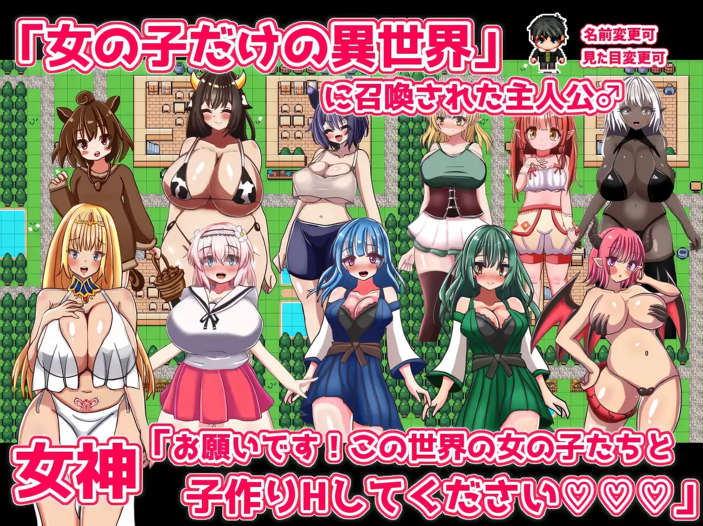 图片[2]-x50236永恒角色创造幻想 V1.01 云翻汉化版 [新作/1.5G]-11