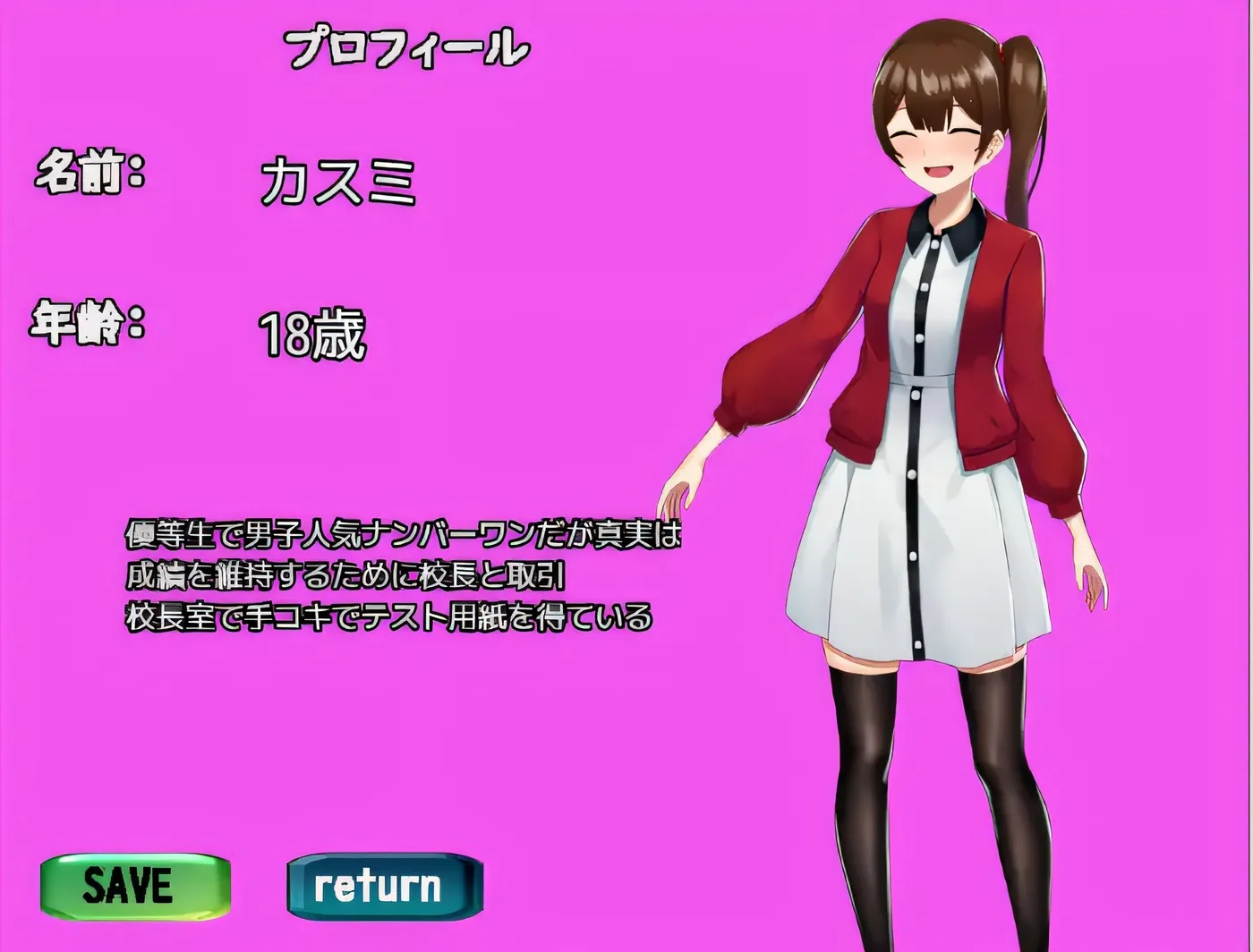 图片[2]-x50237我引以为傲的女友，竟藏着秘密。 云翻汉化版 [更新/600M]-11