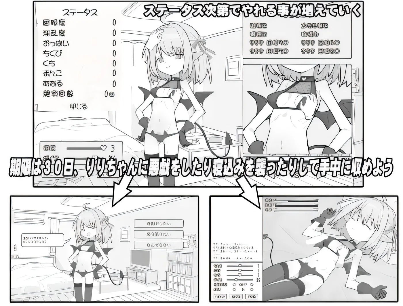 图片[2]-x50192见习魅魔莉莉酱 云翻汉化版 [新作/900M]-11