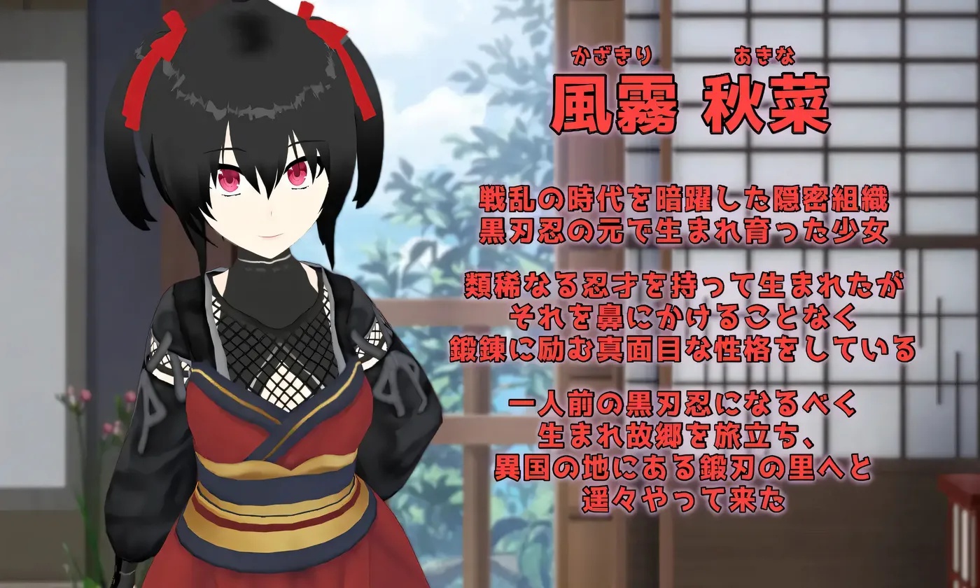 图片[2]-x50249灾厄忍者 妖华与阴谋之里 挂载AI汉化版 [新作/1.9G]-11