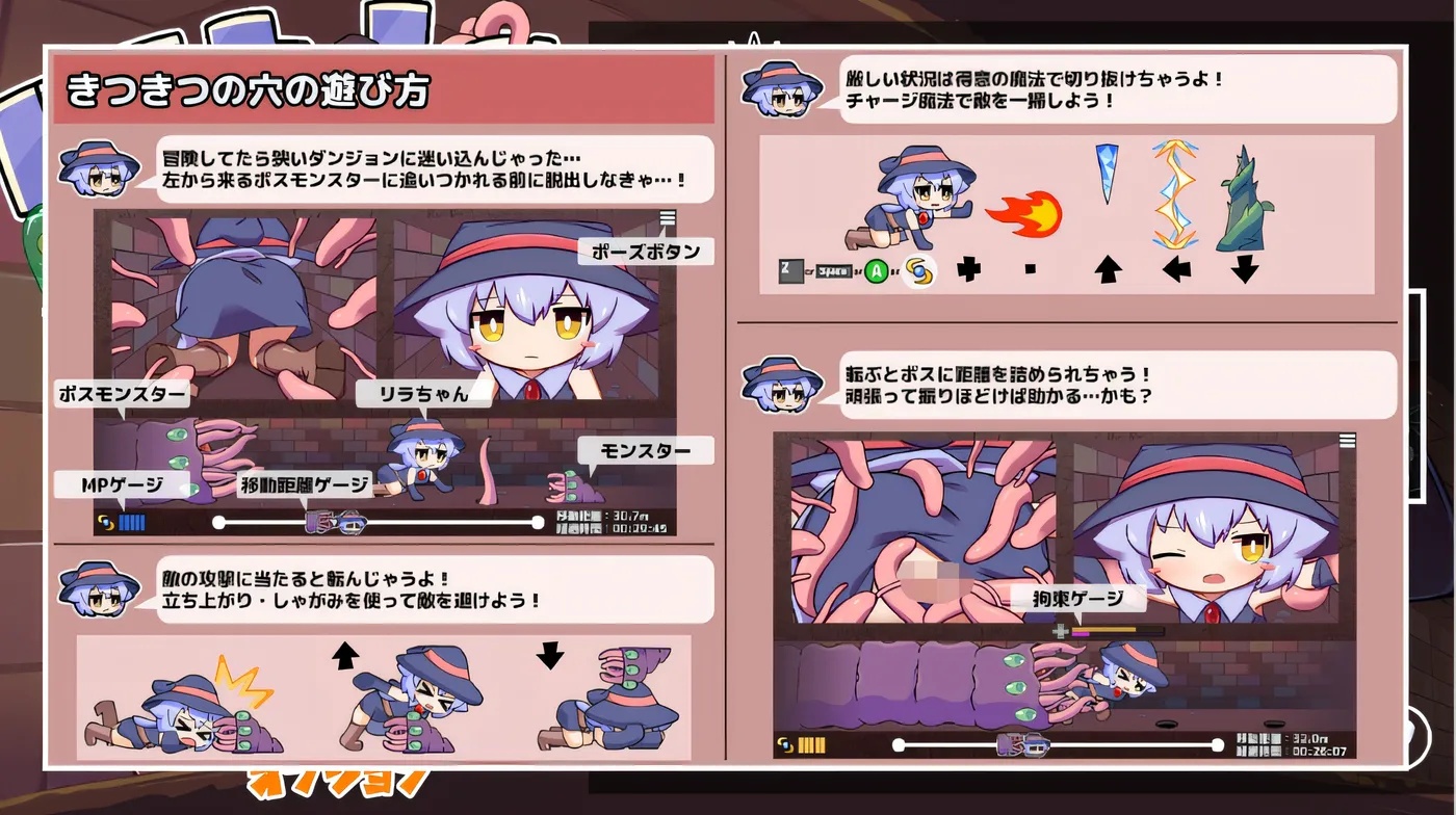 图片[3]-x15212莉拉酱与狭窄洞穴 V1.0 DL官中[新作/2.G]-11