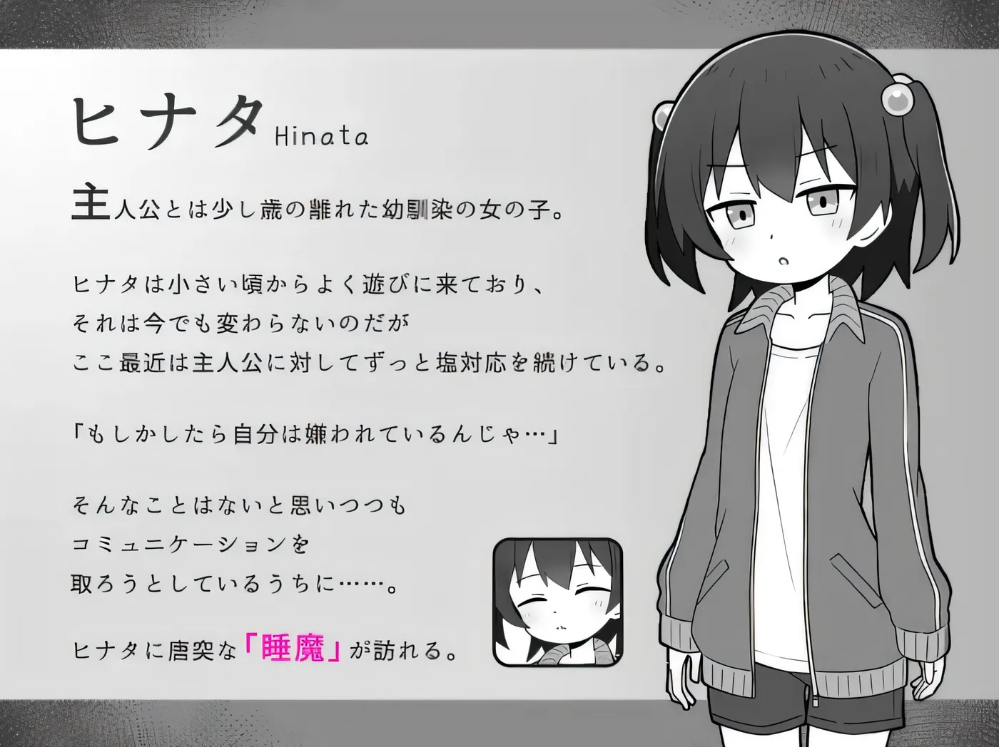 图片[2]-x50254呼呼大睡的时候还搞色情之事，绝对不允许！ 云翻汉化版 [新作/900M]-11