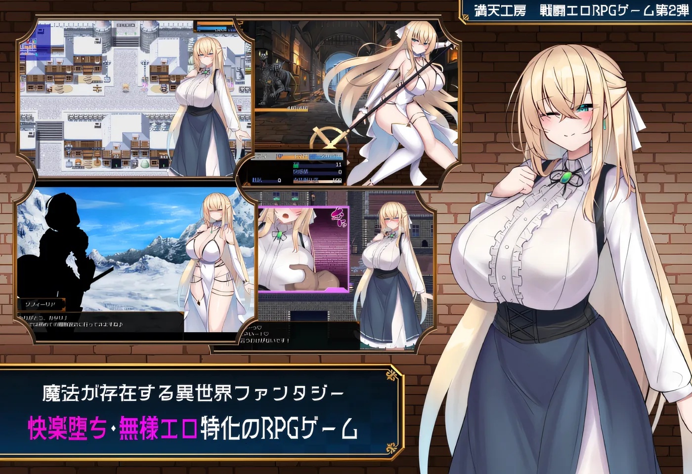 图片[2]-x50257修道女索菲与魔女的诅咒 V1.00 云翻汉化版[新作/3.3G]-11