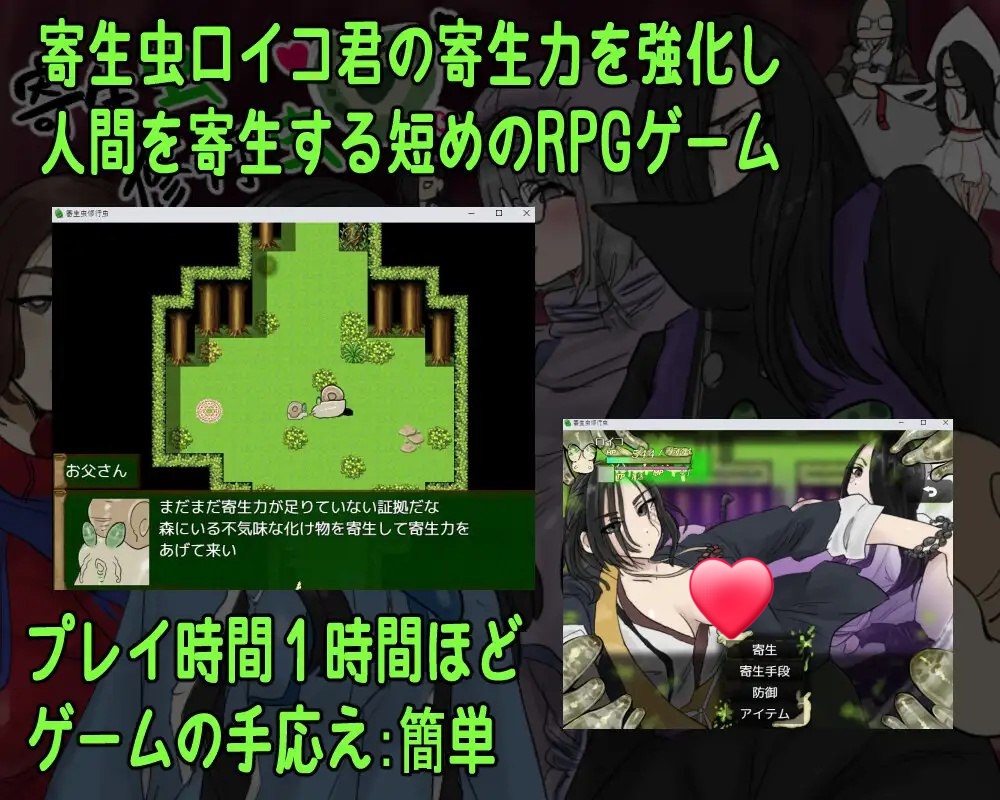 图片[2]-x15245寄生虫修行虫 AI汉化[新作/1.2G]-11