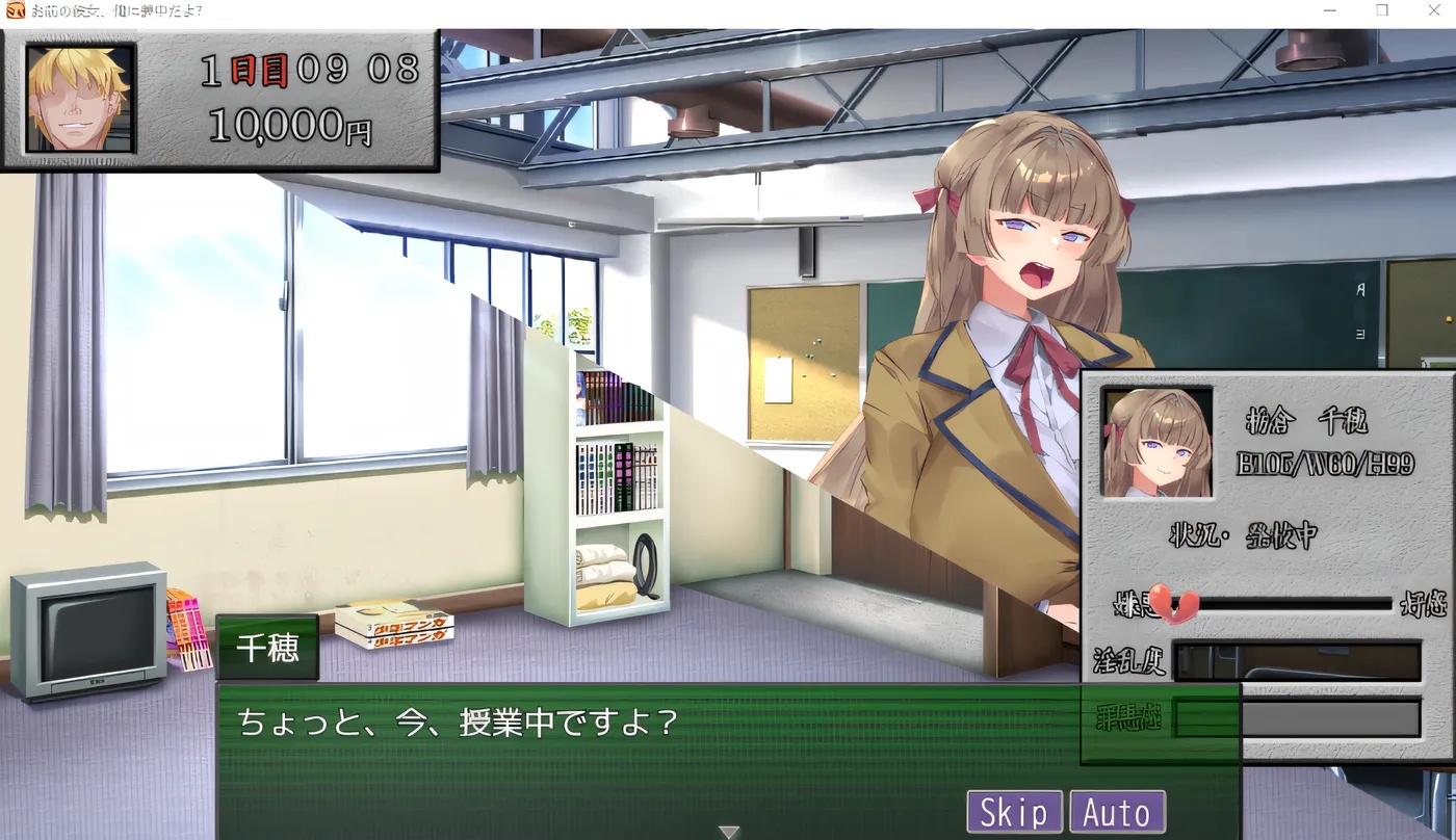 图片[2]-x50262 你的女朋友，已经对我着迷啦！ 云翻汉化版 [新作/1.0G]-11