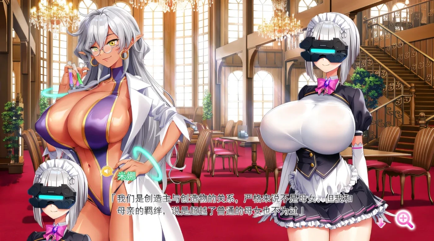 图片[2]-x50267 吹弹！丰盈！波涛汹涌！异世界爆乳女仆学园+DLC1.1 V2GPT汉化润色版 [新作/7.6G]-11